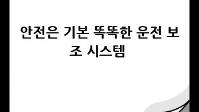퀄컴 스냅드래곤 X 엘리트: 미래 자동차 혁신 플랫폼 🚗✨